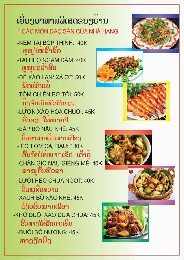 Ali Backpackers Vientiane Dış mekan fotoğraf